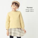 ワッフル トップス キッズ | ever closet | 詳細画像19 