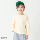 アイボリー | ワッフル トップス キッズ | ever closet