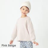 ピンクベージュ | ワッフル トップス キッズ | ever closet