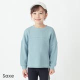 サックス | ワッフル トップス キッズ | ever closet