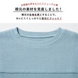 ワッフル トップス キッズ | ever closet | 詳細画像4 