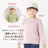 ワッフル トップス キッズ | ever closet | 詳細画像3 