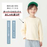 ワッフル トップス キッズ | ever closet | 詳細画像6 