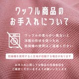 ワッフル トップス キッズ | ever closet | 詳細画像25 