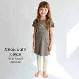 チャコール×ベージュ | パジャマ 上下セット キッズ | ever closet