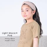 ライトモカ×ピンク | パジャマ 上下セット キッズ | ever closet