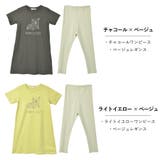 パジャマ 上下セット キッズ | ever closet | 詳細画像13 