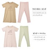 パジャマ 上下セット キッズ | ever closet | 詳細画像14 