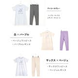 パジャマ 上下セット キッズ | ever closet | 詳細画像15 