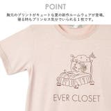 パジャマ 上下セット キッズ | ever closet | 詳細画像3 