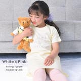 白×ピンク | パジャマ 上下セット キッズ | ever closet
