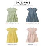 ガールズデザインワンピ キッズ ベビー | ever closet | 詳細画像18 