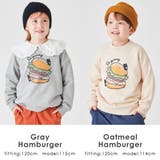 コットン100%裏毛トレーナー 子供服 evercloset | ever closet | 詳細画像11 