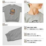 コットン100%裏毛トレーナー 子供服 evercloset | ever closet | 詳細画像5 