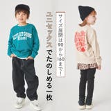 コットン100%裏毛トレーナー 子供服 evercloset | ever closet | 詳細画像6 