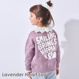 ラベンダー(ハートロゴ) | コットン100%裏毛トレーナー 子供服 evercloset | ever closet
