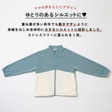 裏起毛 ブルゾン キッズ | ever closet | 詳細画像2 