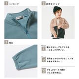 裏起毛 ブルゾン キッズ | ever closet | 詳細画像4 