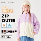 裏起毛 ブルゾン キッズ | ever closet | 詳細画像1 