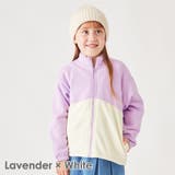 ラベンダー×ホワイト | 裏起毛 ブルゾン キッズ | ever closet
