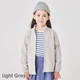 ライトグレー | 裏起毛 ブルゾン キッズ | ever closet