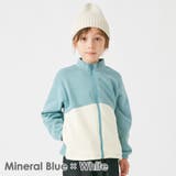 ミネラルブルー×ホワイト | 裏起毛 ブルゾン キッズ | ever closet