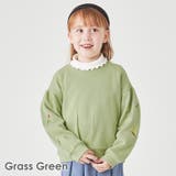 グラスグリーン | 袖刺繍 トレーナー キッズ | ever closet