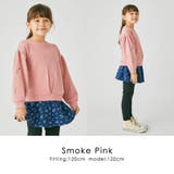 袖刺繍 トレーナー キッズ | ever closet | 詳細画像17 