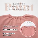 袖刺繍 トレーナー キッズ | ever closet | 詳細画像3 