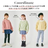 袖刺繍 トレーナー キッズ | ever closet | 詳細画像4 