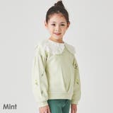 ミント | 袖刺繍 トレーナー キッズ | ever closet