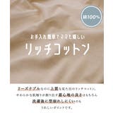 半袖リボンTシャツ キッズ ベビー | ever closet | 詳細画像3 