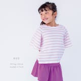 衿スカラップTシャツ 子供服 子ども服 | ever closet | 詳細画像13 