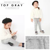 ＼大人気！あったか裏起毛パンツ 子供服 evercloset | ever closet | 詳細画像22 