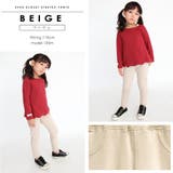 ＼大人気！あったか裏起毛パンツ 子供服 evercloset | ever closet | 詳細画像23 