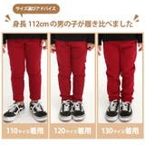 ＼大人気！あったか裏起毛パンツ 子供服 evercloset | ever closet | 詳細画像26 
