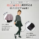 キッズ ベビー 子供 | ever closet | 詳細画像2