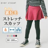 キッズ ベビー 子供 | ever closet | 詳細画像1