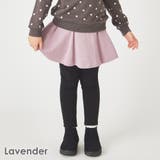 ラベンダー | キッズ ベビー 子供 | ever closet