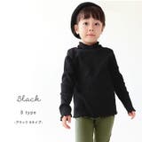 \キッズ部門1位獲得リブTOPS キッズ 長袖tシャツ | ever closet | 詳細画像23