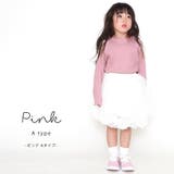 \キッズ部門1位獲得リブTOPS キッズ 長袖tシャツ | ever closet | 詳細画像33