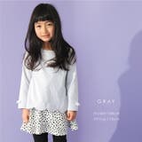 グレーA | \裾スカラップチュニック 長袖 キッズ | ever closet