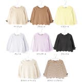 \裾スカラップチュニック 長袖 キッズ | ever closet | 詳細画像44