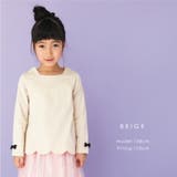 ベージュA | \裾スカラップチュニック 長袖 キッズ | ever closet