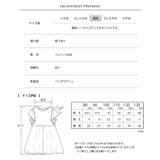 子供服 女の子 夏服 | ever closet | 詳細画像19