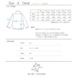 \裾スカラップチュニック 長袖 キッズ | ever closet | 詳細画像20