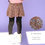 \ストレッチ総柄スカッツ スカッツ evercloset | ever closet | 詳細画像11