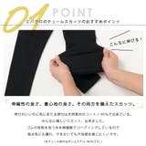 【 】＼チュールスカッツ チュール | ever closet | 詳細画像3 