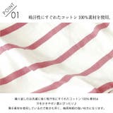 子供服 女の子 夏服 | ever closet | 詳細画像3