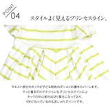 子供服 女の子 夏服 | ever closet | 詳細画像6